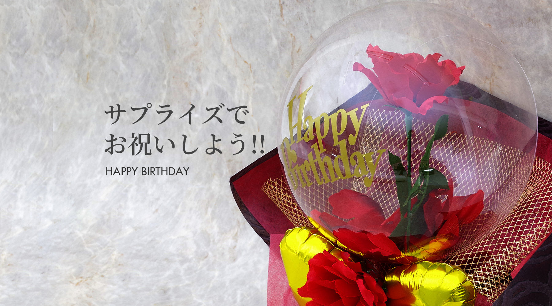 バルーンフラワー専門店 フラスタ.jp(balloonflower) アクア